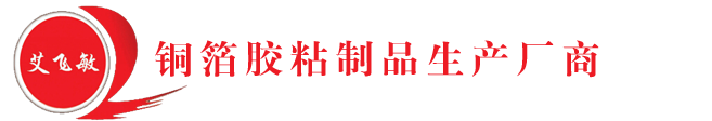 艾飛敏