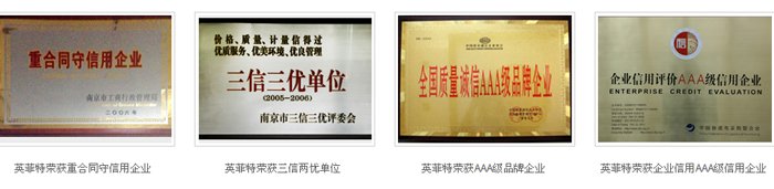 艾飛敏榮譽