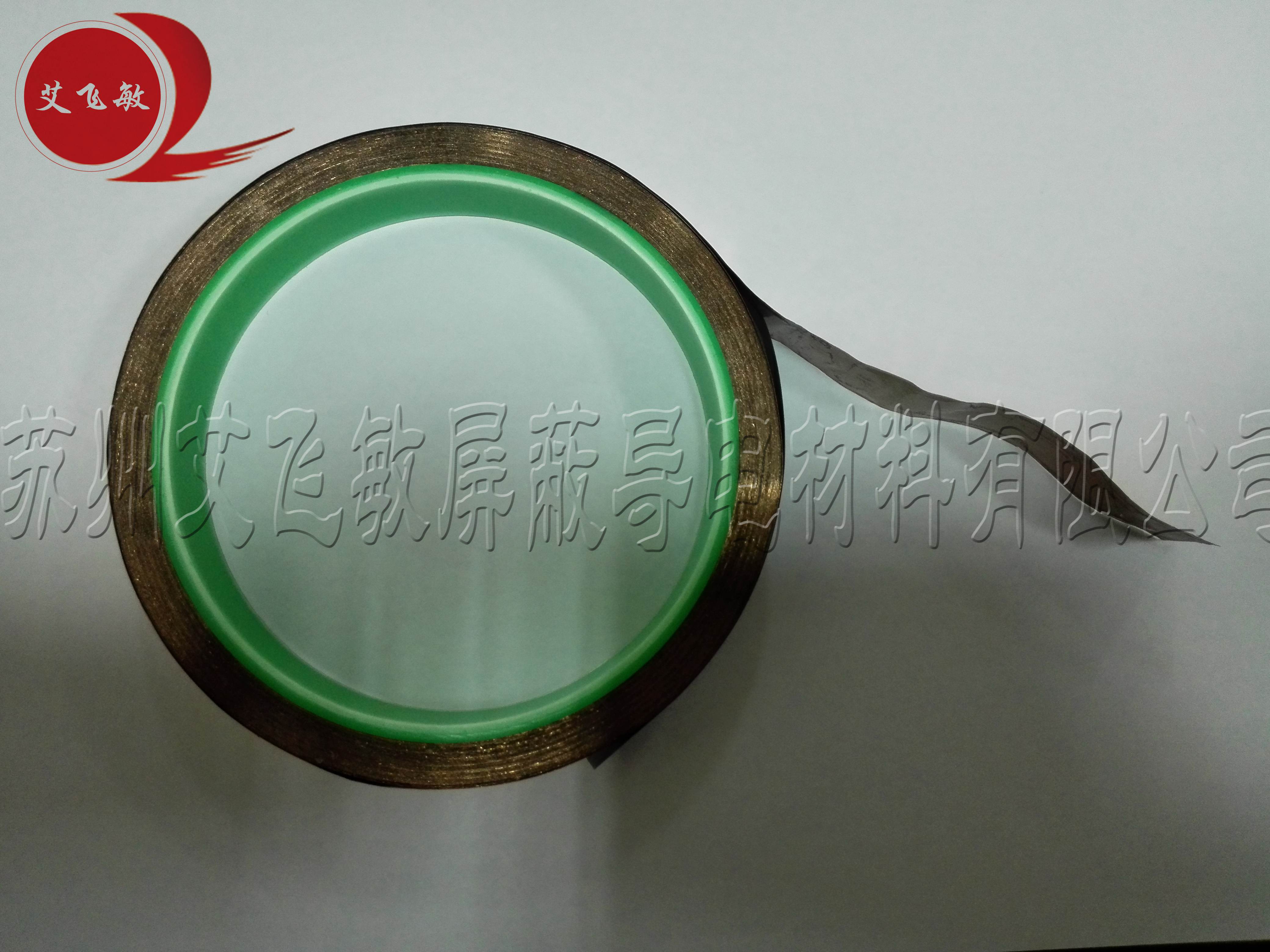 【艾飛敏】高效銅箔導電膠帶