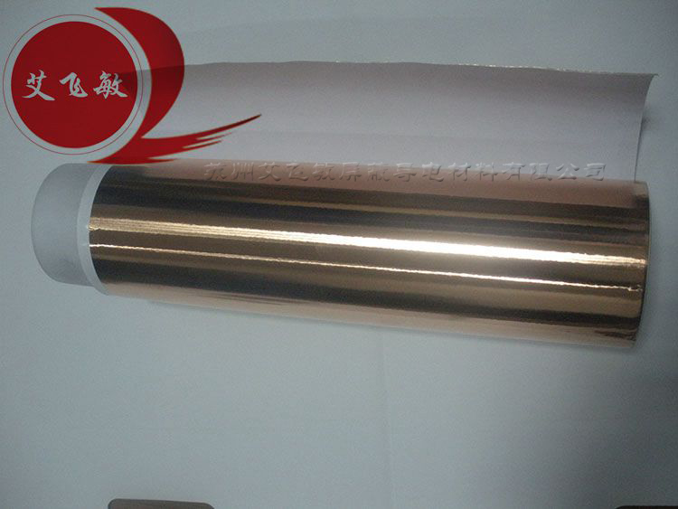 銅箔膠帶批發(fā)3