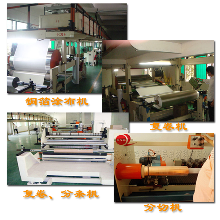 納米碳銅箔工廠設備