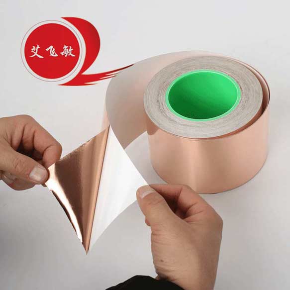 電熱膜銅箔2