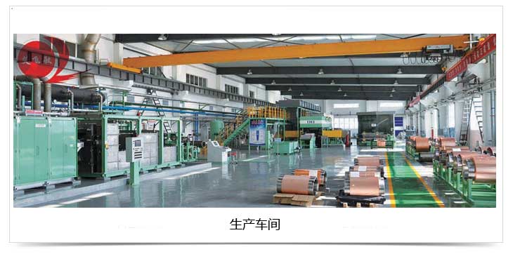 高精壓延銅箔8