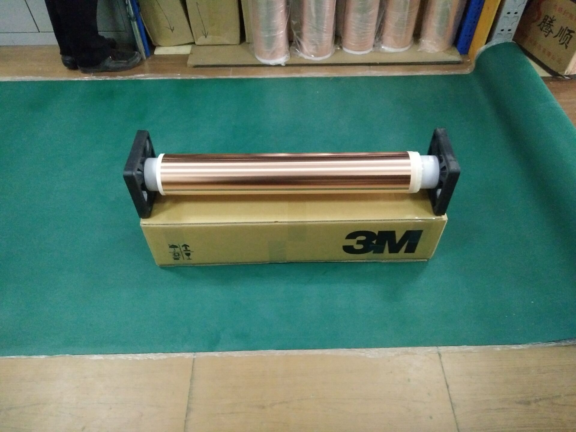 3m1181銅箔膠帶