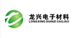 艾飛敏合作客戶龍興電子材料