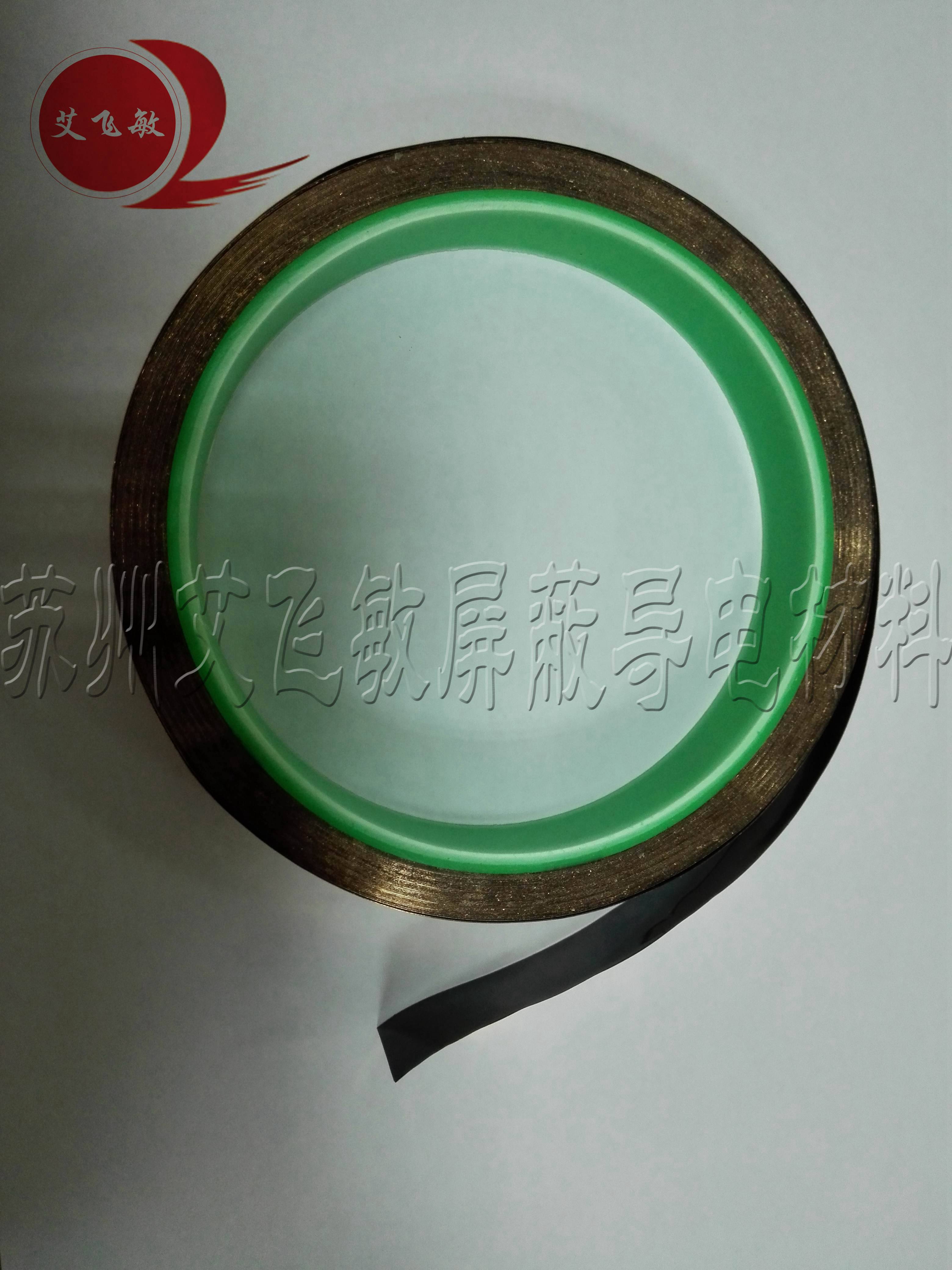 【韓國KTS】貨比多家不吃虧,艾飛敏銅箔導電膠帶實惠 【韓國KTS】貨比多家不吃虧,艾飛敏銅箔導電膠帶實惠