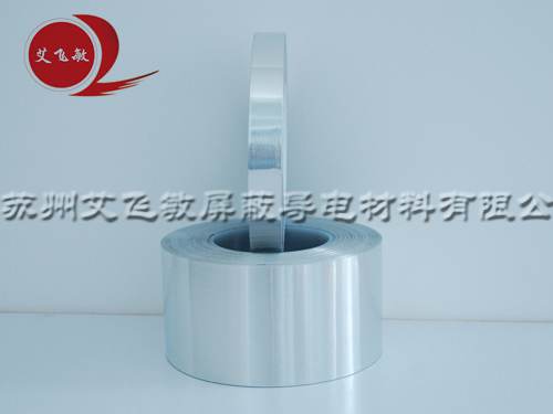 【河北】北容電氣設(shè)備表示：艾飛敏鍍錫銅箔，值得信賴！