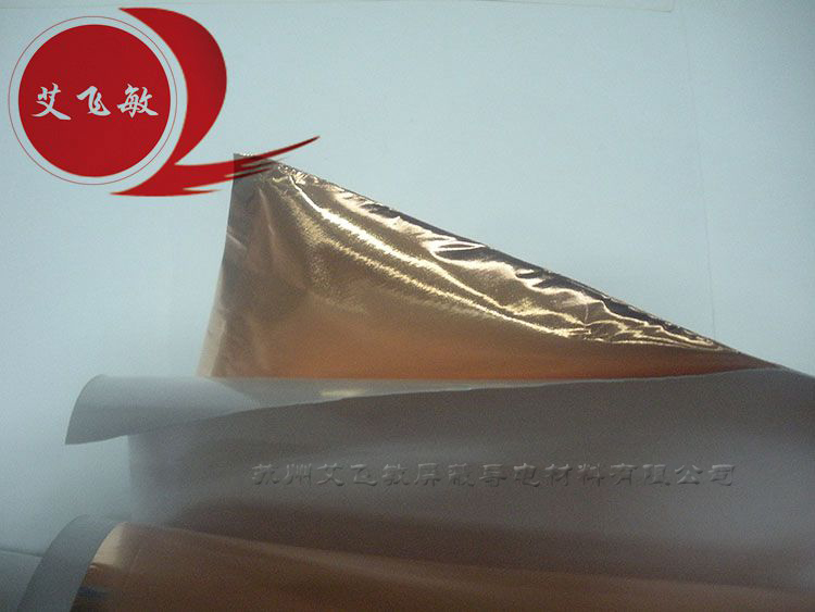 怎么區(qū)分單導(dǎo)銅箔膠帶和雙導(dǎo)銅箔膠帶 怎么區(qū)分單導(dǎo)銅箔膠帶和雙導(dǎo)銅箔膠帶