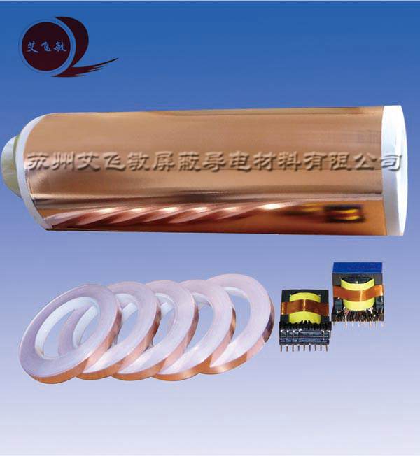 開關(guān)變壓器中內(nèi)屏蔽銅箔膠帶的作用 開關(guān)變壓器中內(nèi)屏蔽銅箔膠帶的作用