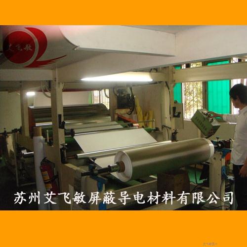 艾飛敏公司銅箔膠帶復卷設備