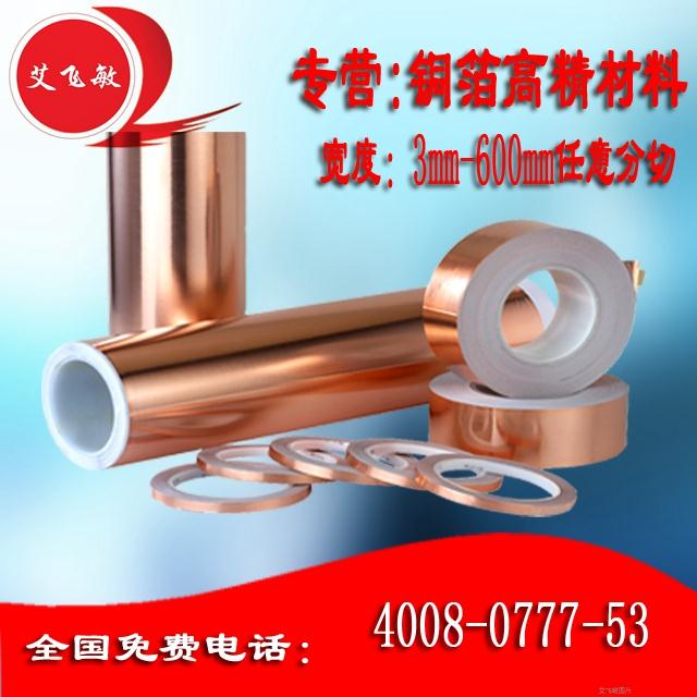 防靜電地坪銅箔怎么貼[鋪設]_技術免費支持