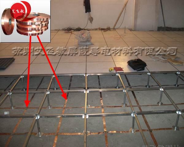 防靜電地板銅箔怎么鏈接？防靜電地板銅箔怎么鋪設(shè)[免費(fèi)技術(shù)指導(dǎo)]-艾飛敏銅箔