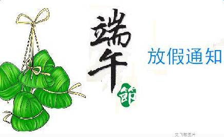 蘇州艾飛敏屏蔽導電材料有限公司 蘇州艾飛敏屏蔽導電材料有限公司