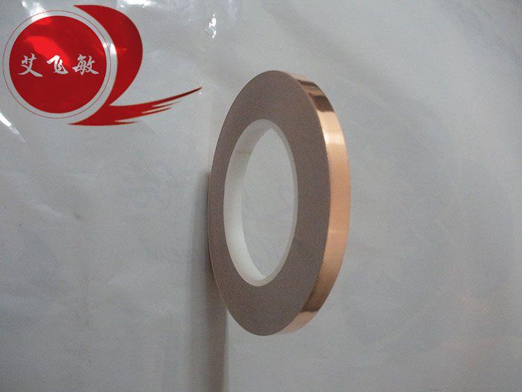 導電自流平銅箔多少錢一米? 導電自流平銅箔多少錢一米?