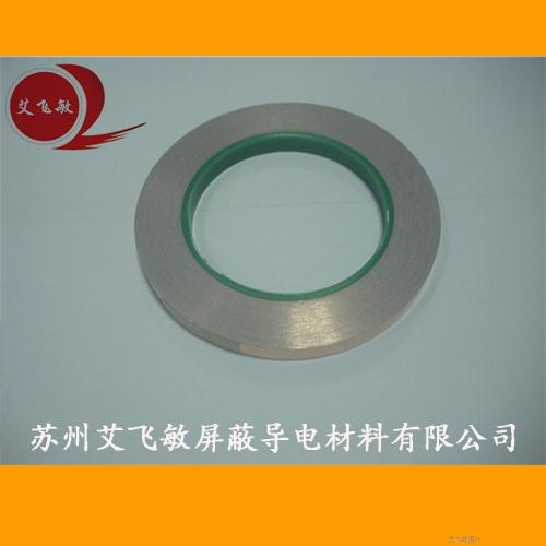 防靜電銅箔膠帶（導(dǎo)電膠）