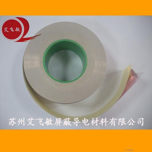 雙面膠雙導銅箔膠帶