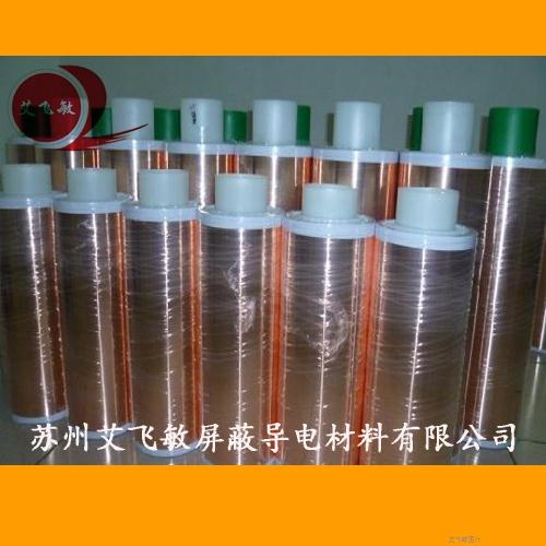 雙面導電銅箔膠帶
