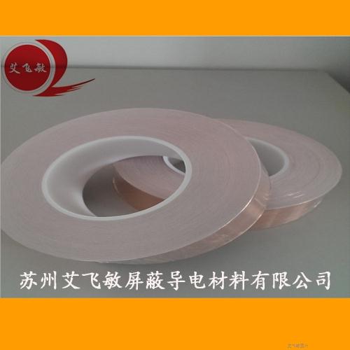 單導(dǎo)銅箔屏蔽膠帶