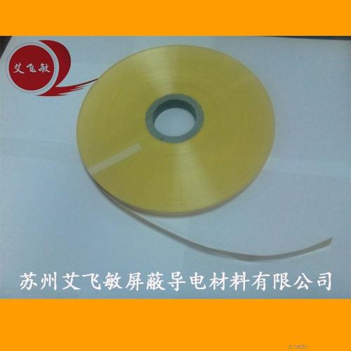 單導銅箔麥拉膠帶