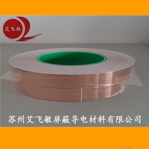 雙導(dǎo)銅箔屏蔽膠帶