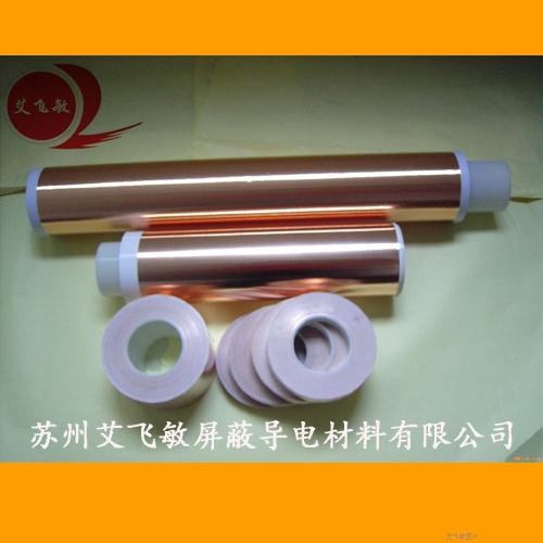 抗磁信號干擾銅箔膠帶