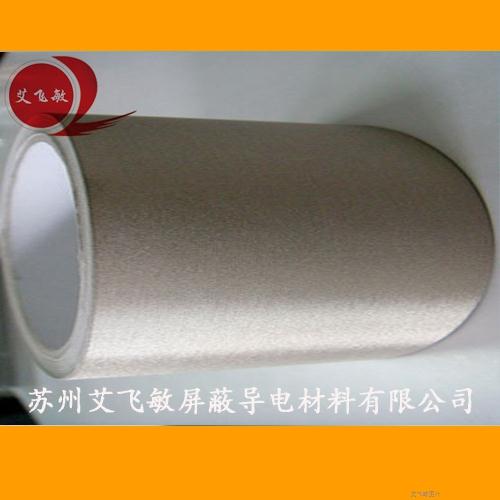 平紋導電布膠帶